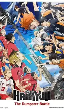 Haikyuu!! The Dumpster Battle